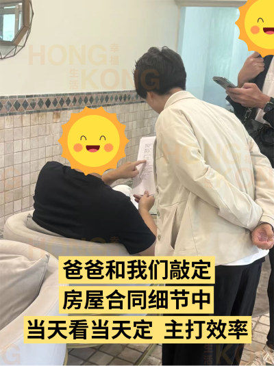 租房素材2.png