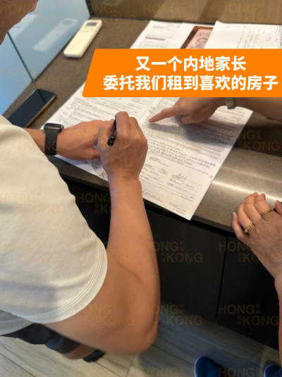 租房素材3.png