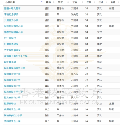 租房素材10.png