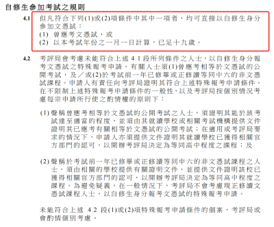 dse政策.png