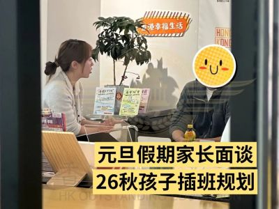 面谈图