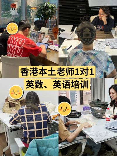 本土老师培训
