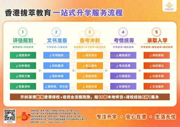 一条龙