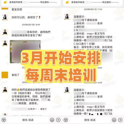 1768903183856407.jpg 培训2.jpg