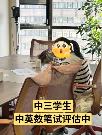 1769145096316398.jpg 笔试评估.jpg