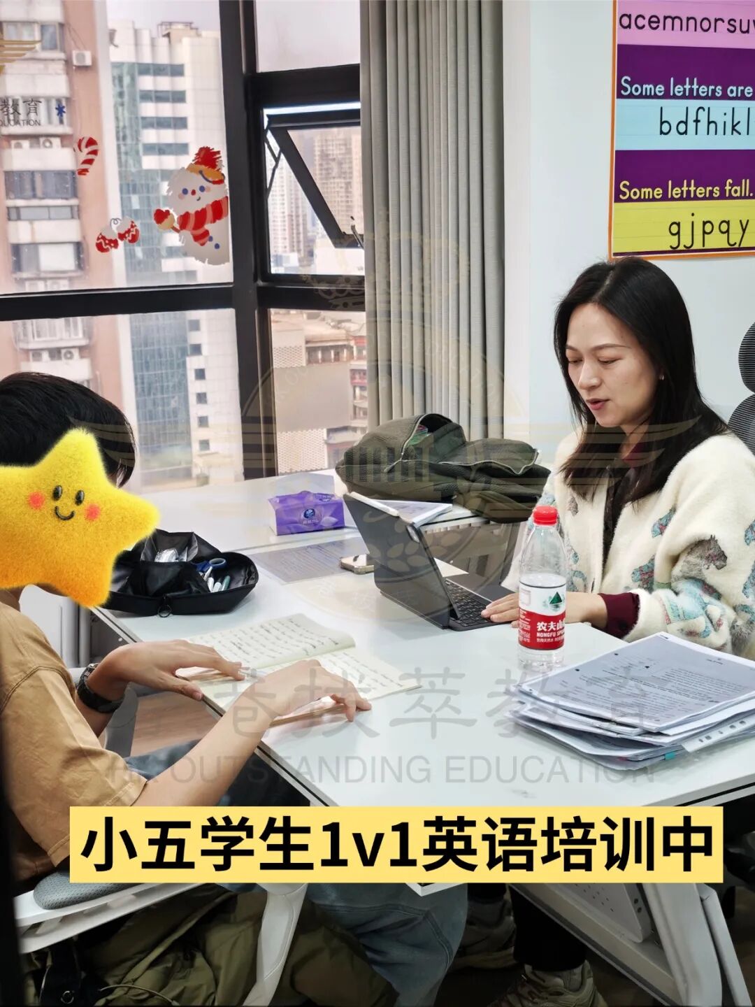 2026香港插班冲刺Band1名校：中三学生与小五学生培训中