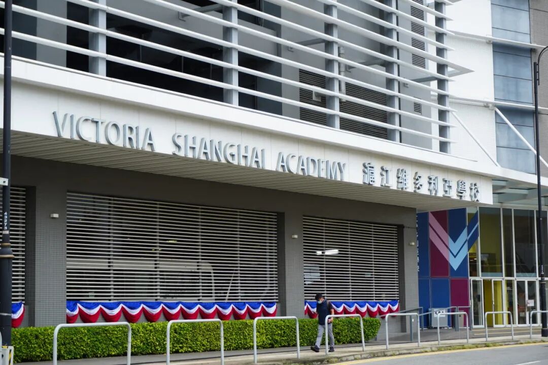 香港国际学校申请攻略：沪江维多利亚学校VSA