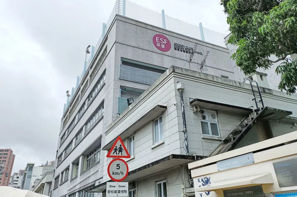 香港英基沙田书院图片 香港英基沙田书院图片