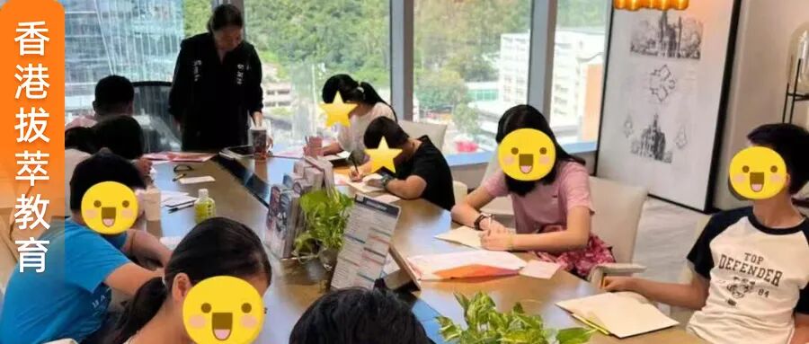 香港中学插班案例:紧急补救!拔萃助力踩坑家庭斩获培侨中学offer培训图 香港中学插班案例:紧急补救!拔萃助力踩坑家庭斩获培侨中学offer培训图