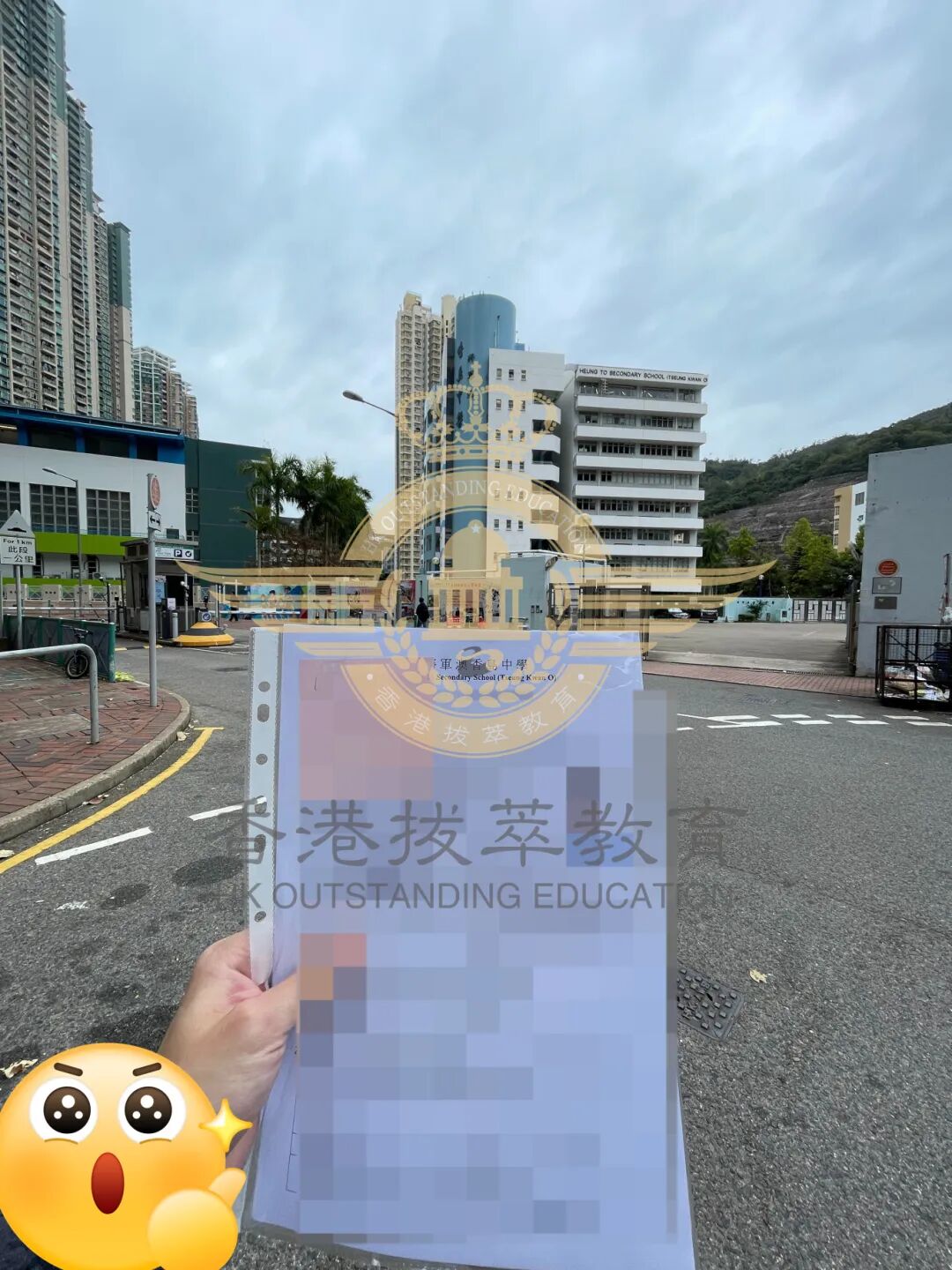 香港中学插班案例:紧急补救!拔萃助力踩坑家庭斩获培侨中学offer实地探访图 香港中学插班案例:紧急补救!拔萃助力踩坑家庭斩获培侨中学offer实地探访图