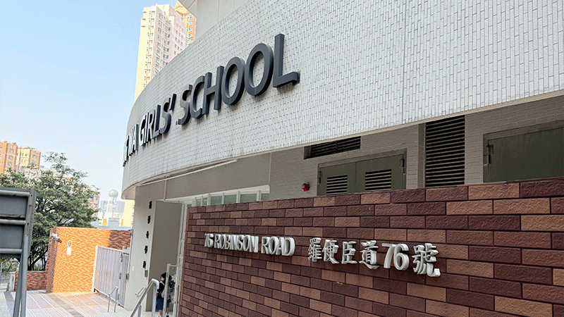 3 月了，内地孩子还能申请香港小学吗？