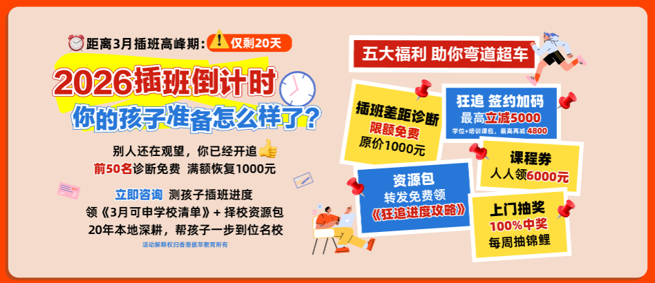 3月活动