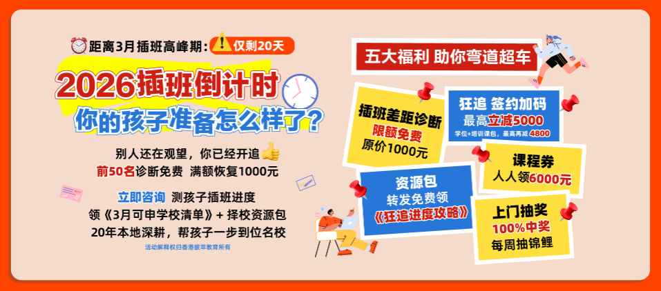 3月活动 3月活动