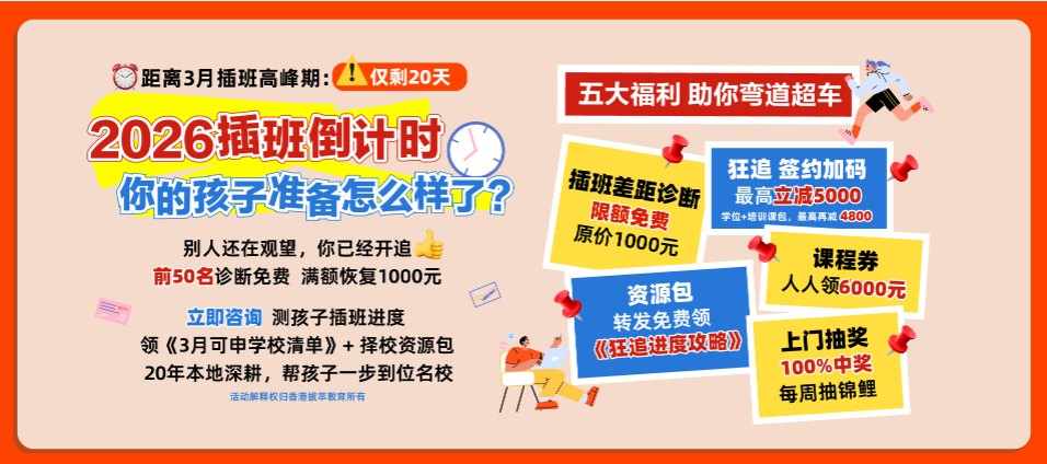 3月活动