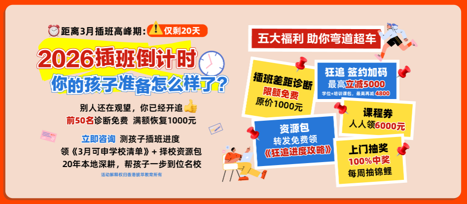 3月活动