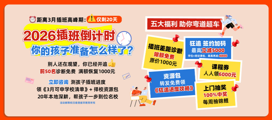 3月活动