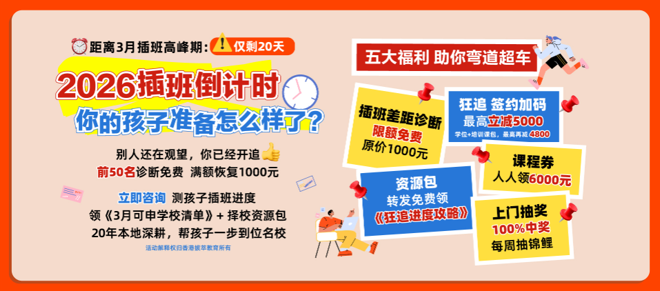 3月活动
