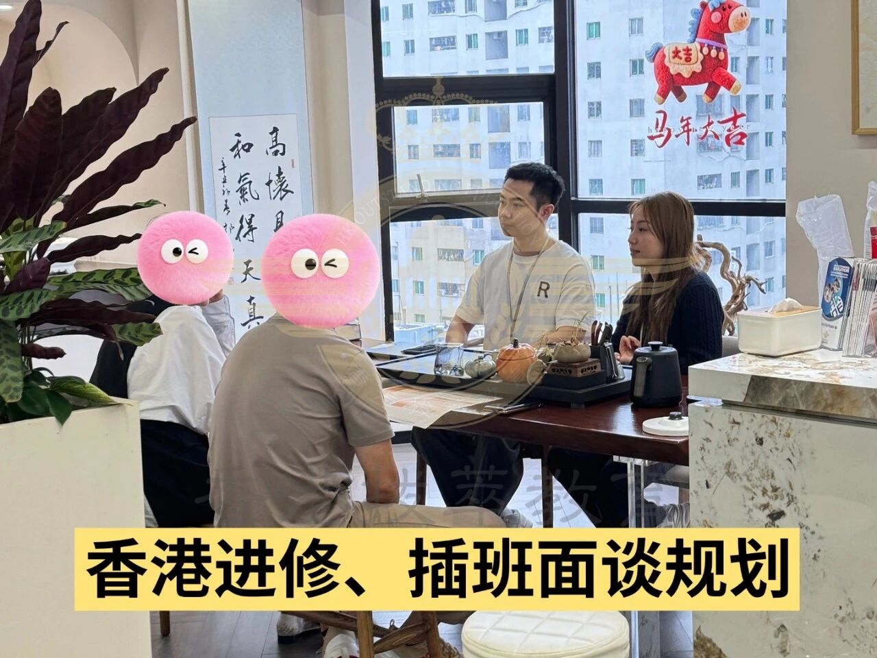 1778913185828966.jpg 面谈现场.jpg