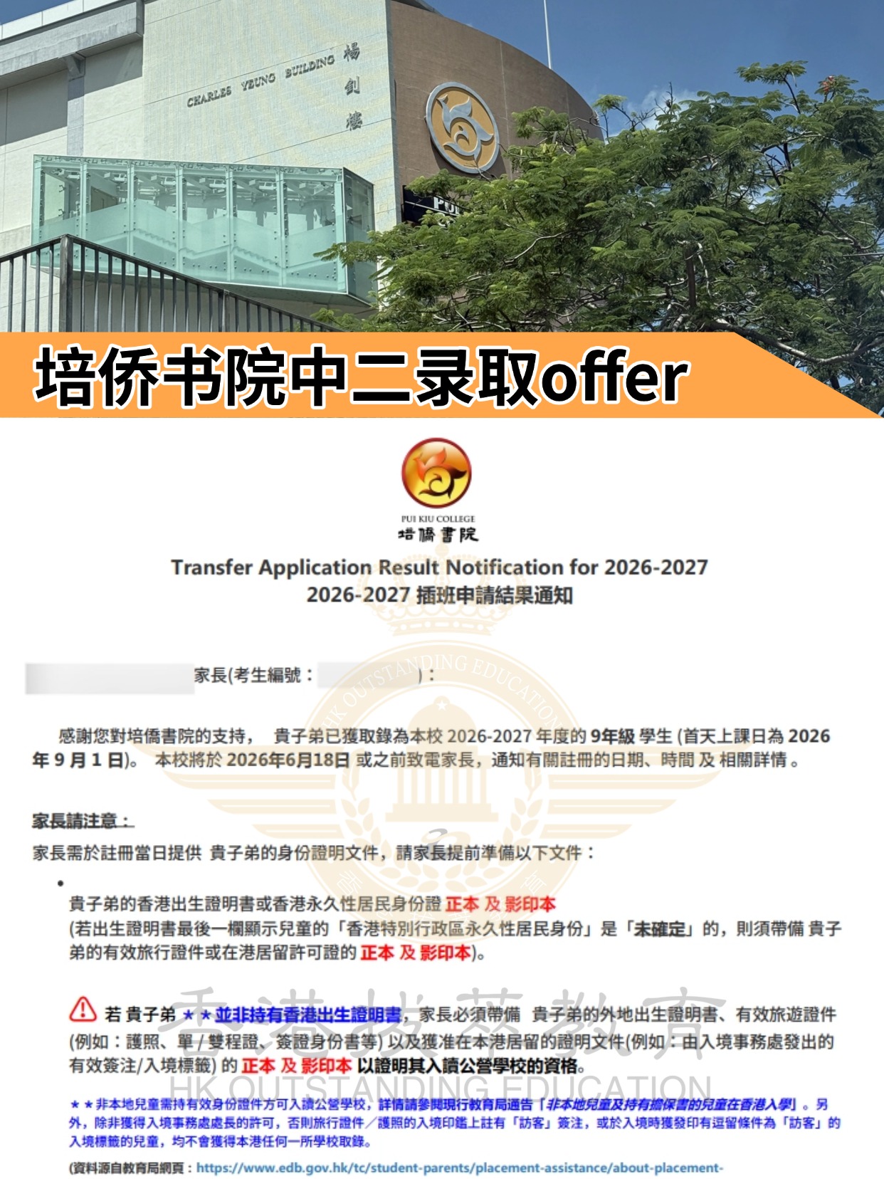 1781166944979864.jpg 未命名(9) (18).jpg
