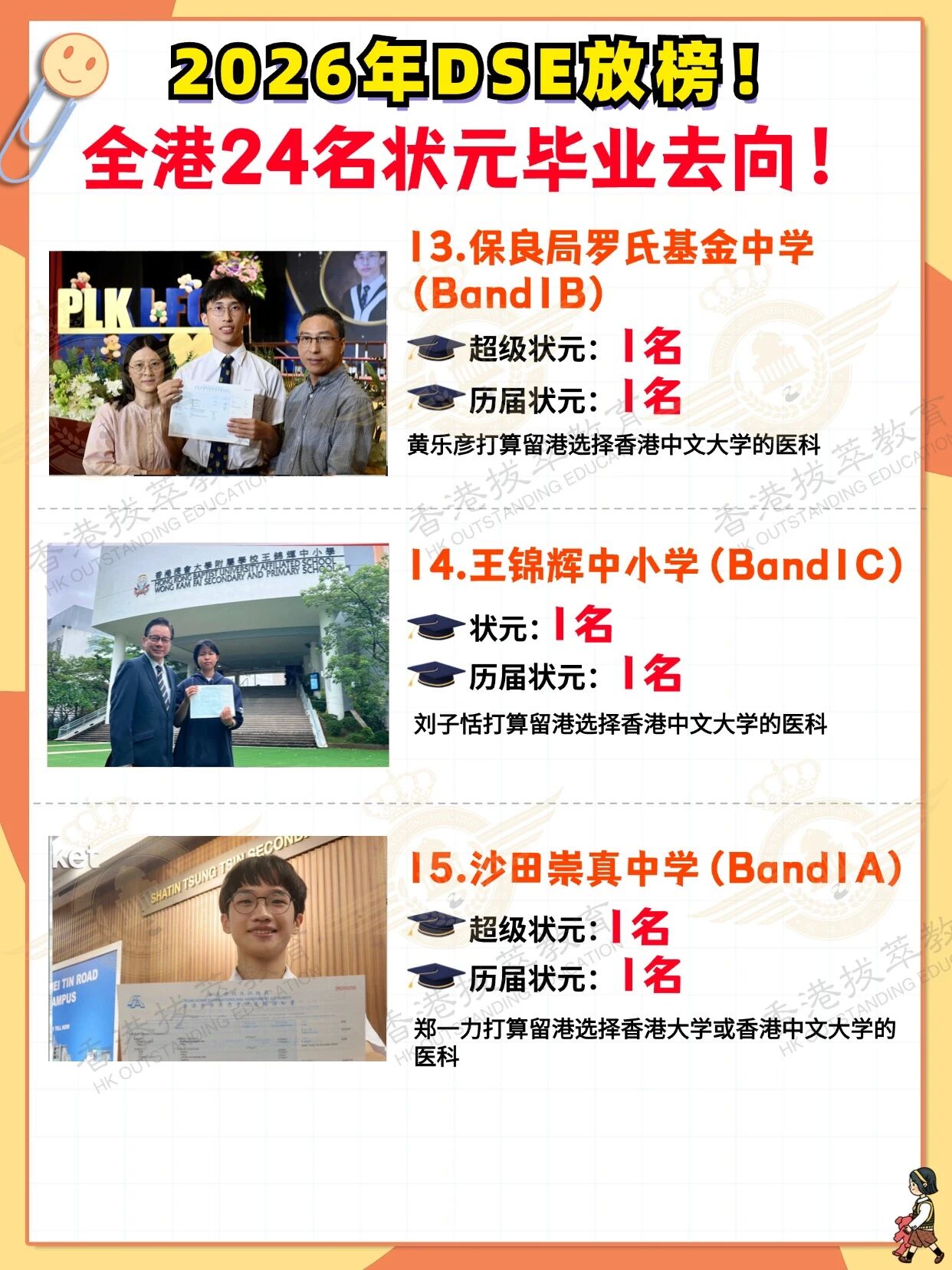 fc29baa2115be9aaf1431c94fd78cfec.jpg