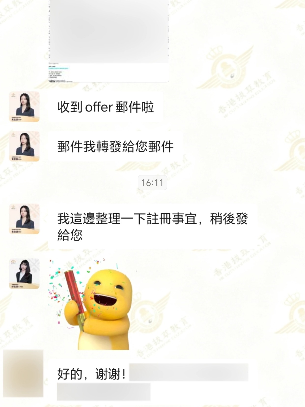 未命名(2) (7).jpg