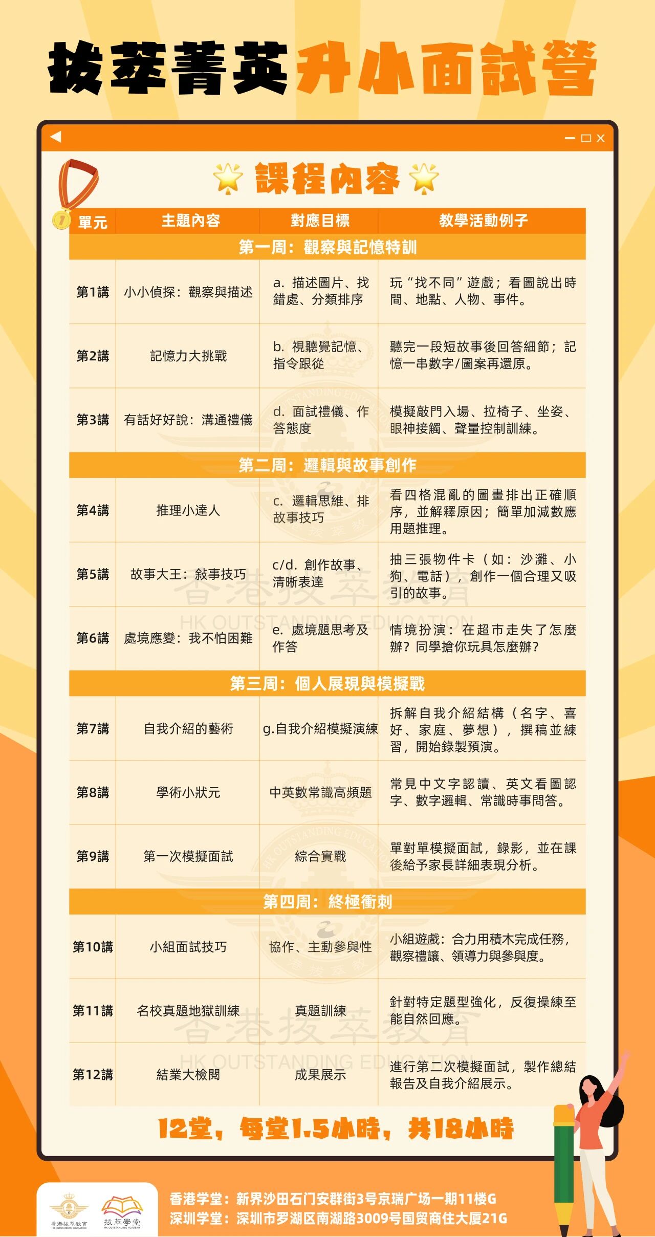 be57eac5f42e4741c98804d873aca757.jpg