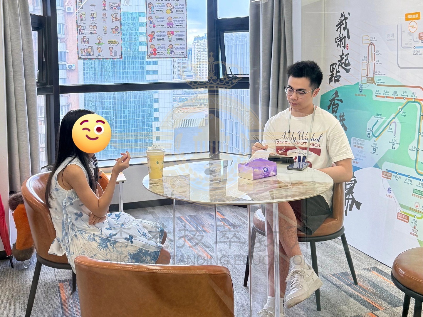 学生评估