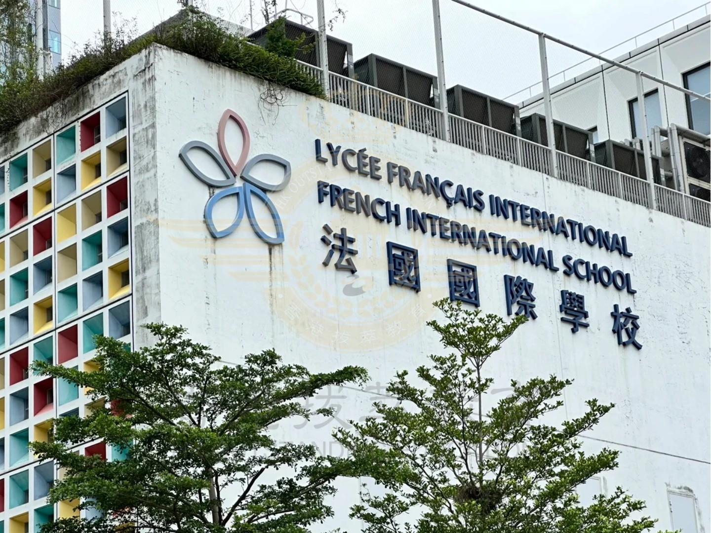法国国际学校