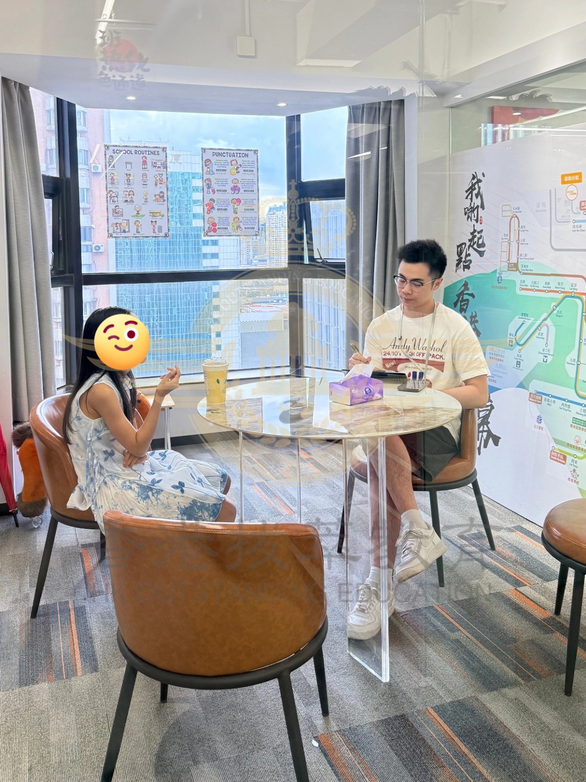 学生评估现场