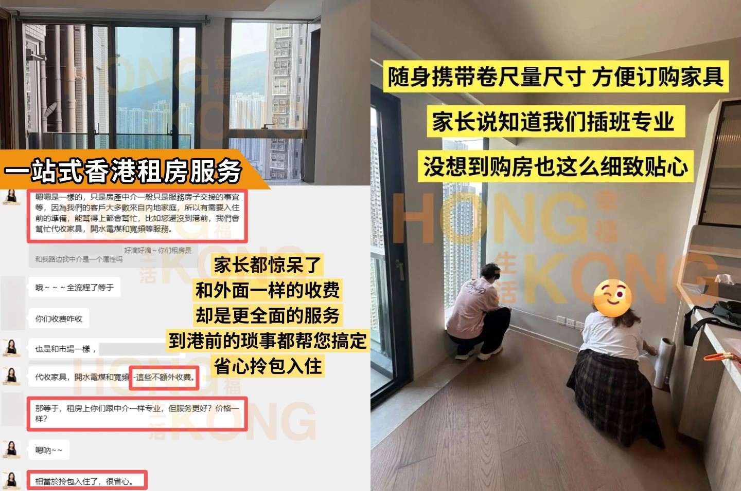 网站 (6).jpg