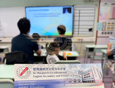 年底重磅！香港中学最新排行榜出炉！你心仪的学校排第几？