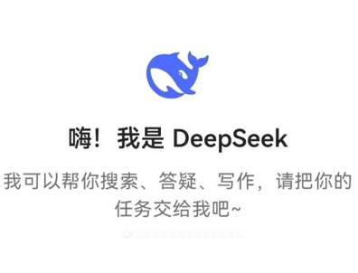 Deepseek锐评香港第一学校！居然不是圣保罗！而是这所老牌名校？