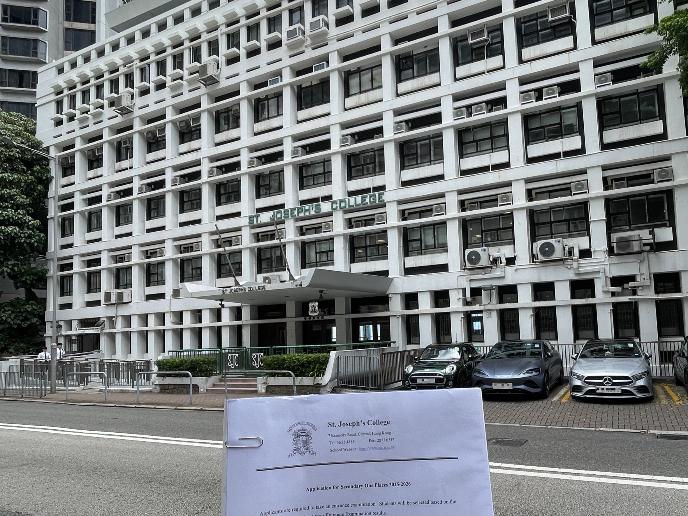 全是干货！26年香港升中最全指南出炉！内附直资名校申请时间及面试攻略