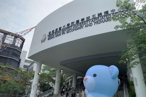 王锦辉中小学中一报名人数超2000人 同比激增近5成 拟申请“直资扩容”增收非本地生
