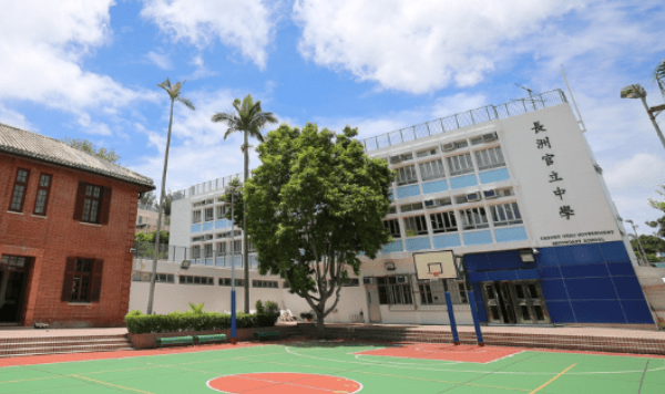 长洲官立中学面临停办合并，离岛五所小学2026年中一派位校网将划入湾仔区