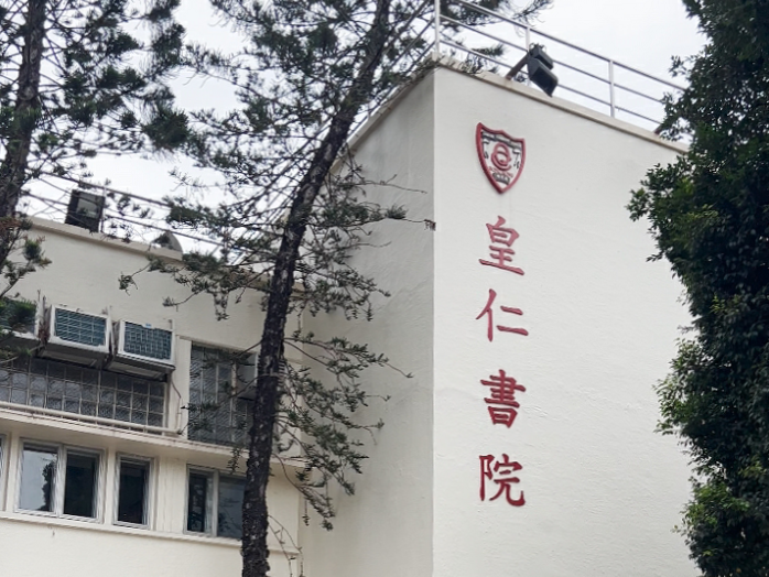 2026年度中一自行分配学位｜家长亲赴皇仁交表  坦言学校“加班”后竞争仍激烈