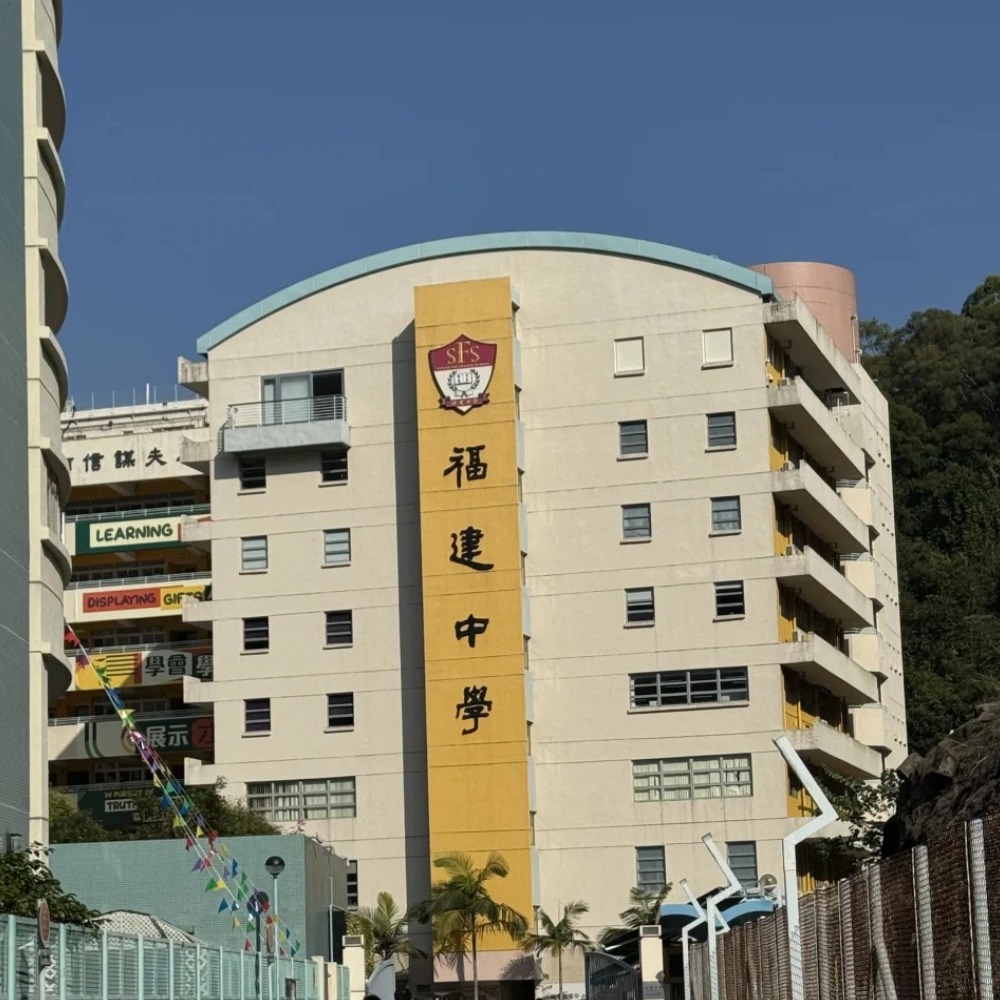 紧急通知！2026香港秋季插班提前开启！5所热门中学正在抢人！