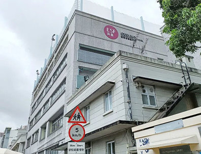 【香港国际学校案例】5天冲刺，斩获香港英基沙田书院Y8录取