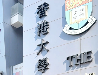 【香港大学案例】转轨香港DSE课程，斩获香港大学本科录取