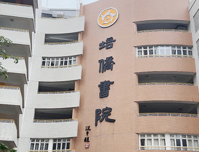 香港港宝插班攻略：沙田区名校扎堆租房半价，跨境升学优选