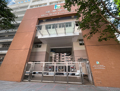 香港Band2中学插班：英文一般、粤语不好首选，免试直升清北