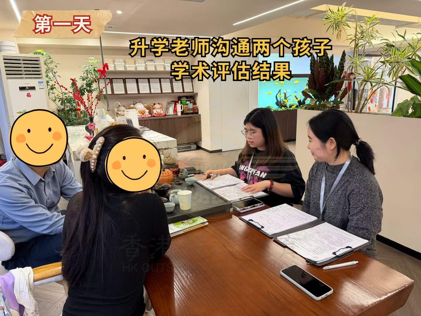 3月了，孩子香港插班进度落后了吗？2026秋季插班倒计时