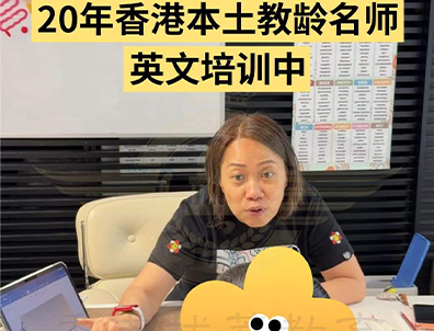 3 月香港中小学插班，学术评估到底测什么？一步到位锁定心仪名校