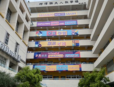 最后窗口期！3月香港高中插班，可申学校清单 + 避坑指南
