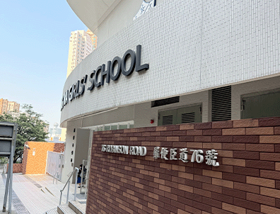 3 月了，内地孩子还能申请香港小学吗？附可申名单
