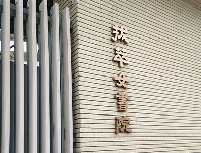 小学直升免派位，家长疯抢的升学捷径：香港一条龙学校全盘点