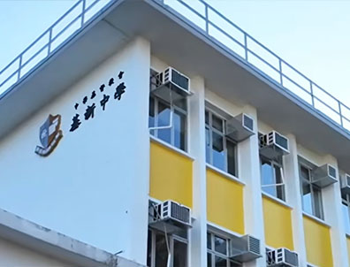 香港北区Band2宝藏中学：基新中学，免学费还能稳提分