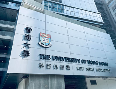 高一高二不参加高考，直接去香港读大学？先搞清楚这几件事