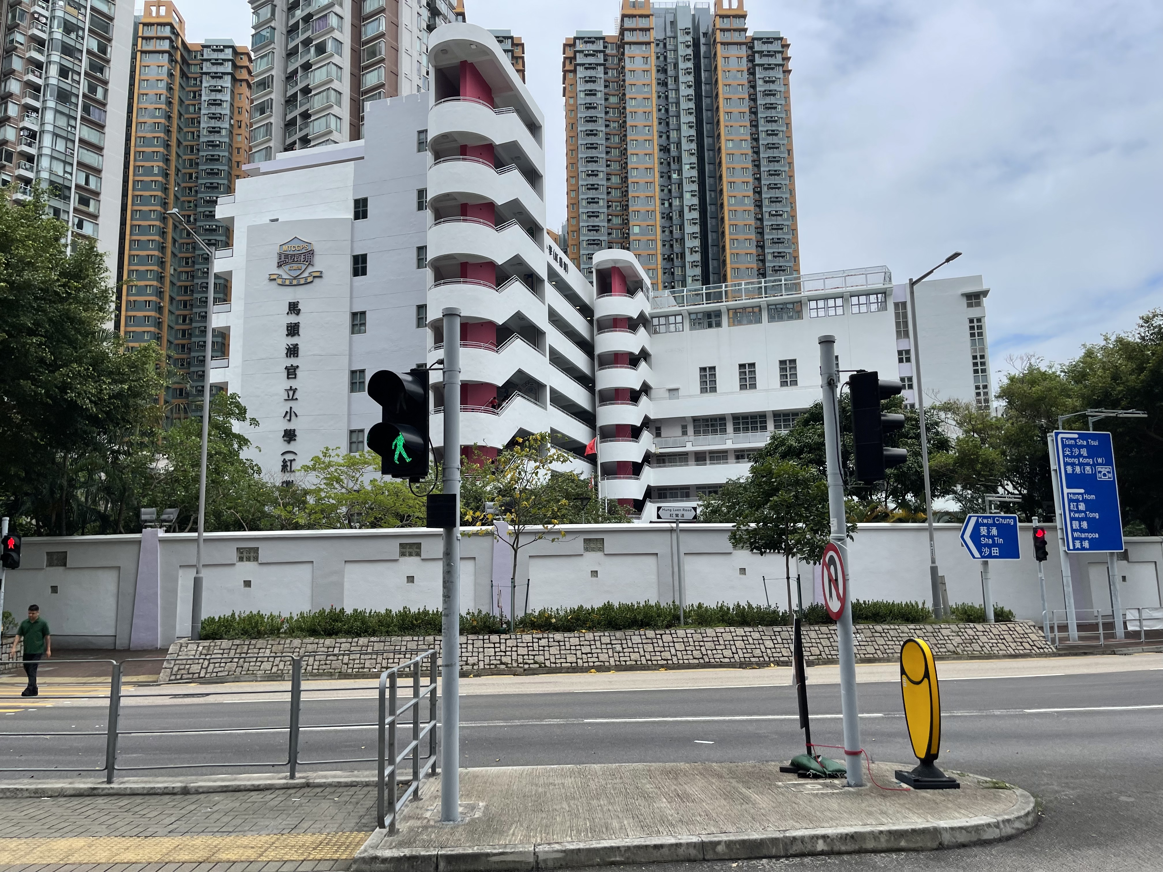喜报！祝贺学员成功插班马头涌官立小学（红磡湾），获现场录取！