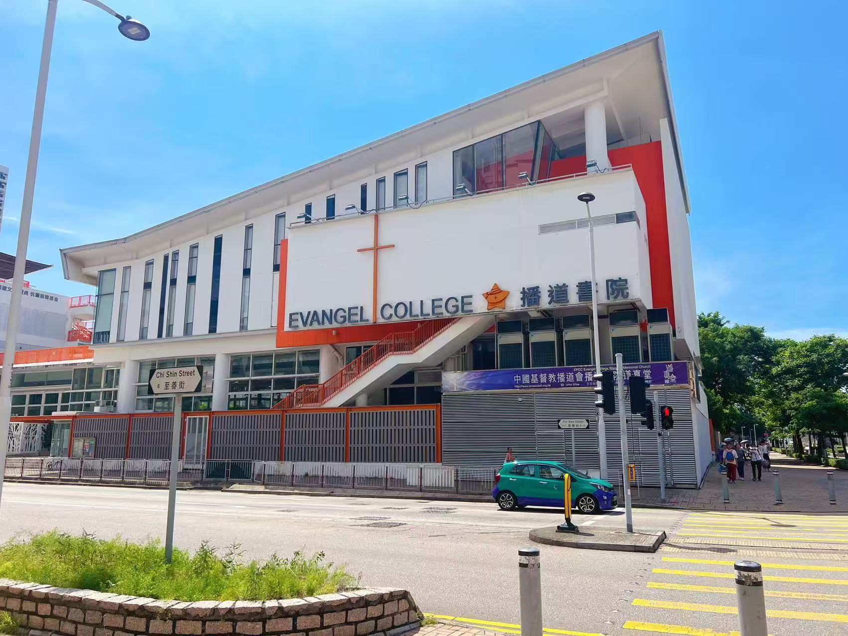 捷报！学员成功叩门香港Band1名校——播道书院，喜提中一Offer！